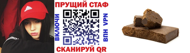 Купить закладку МДМА  Альфа ПВП  ГАШ  МЕФ  COCAIN  Рыльск