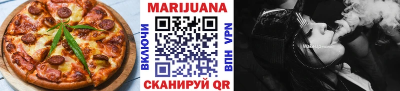 Купить где  Рыльск  Cannafood конопля 