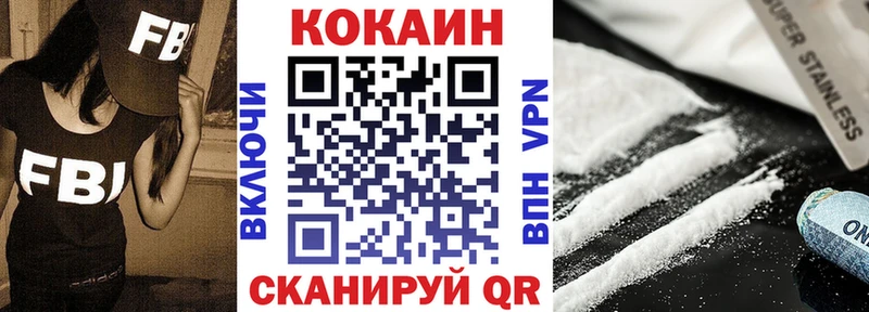 КОКАИН Колумбийский  Купить  Рыльск 