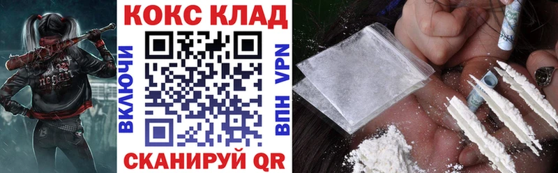 КОКАИН Перу Рыльск
