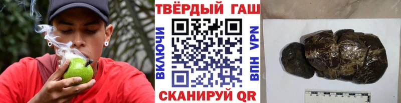 ГАШ Ice-O-Lator  Купить где  Рыльск 