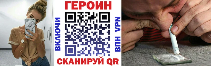 ГЕРОИН Афган  Купить  Рыльск 
