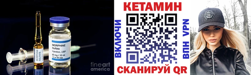 Кетамин VHQ  Купить закладки  Рыльск 