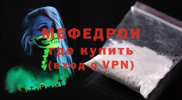 меф VHQ Корсаков
