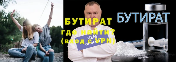 мефедрон мука Костерёво