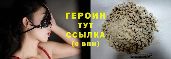 мефедрон мука Костерёво