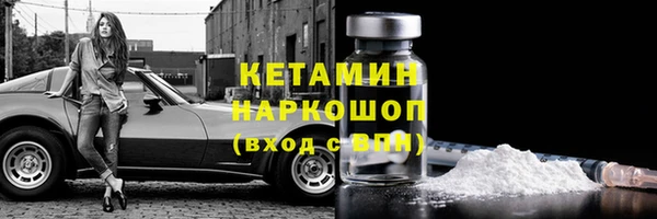 мефедрон мука Костерёво