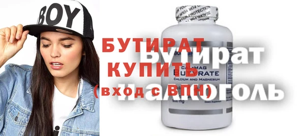мефедрон мука Костерёво
