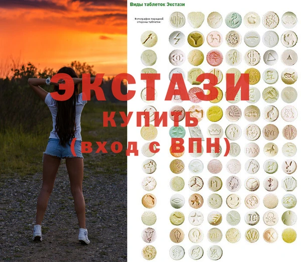 меф VHQ Корсаков