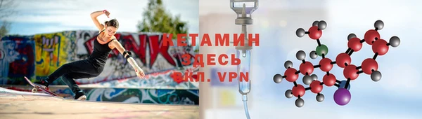 меф VHQ Корсаков