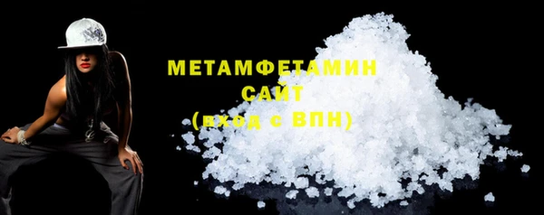 мефедрон мука Костерёво