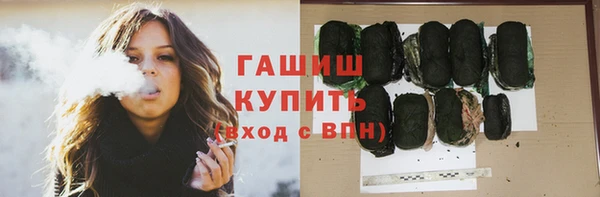 мефедрон мука Костерёво