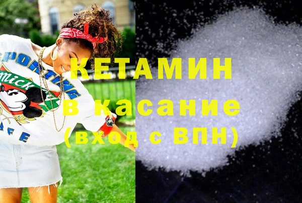 меф VHQ Корсаков