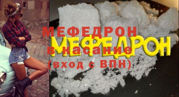 мефедрон мука Костерёво