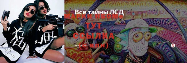 мефедрон мука Костерёво