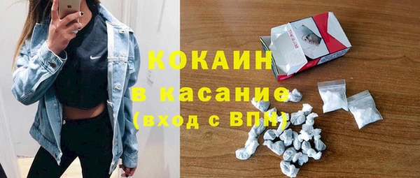 мефедрон мука Костерёво
