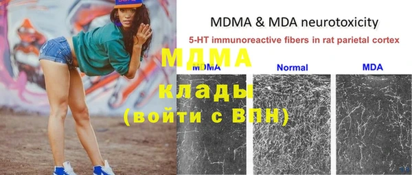 меф VHQ Корсаков