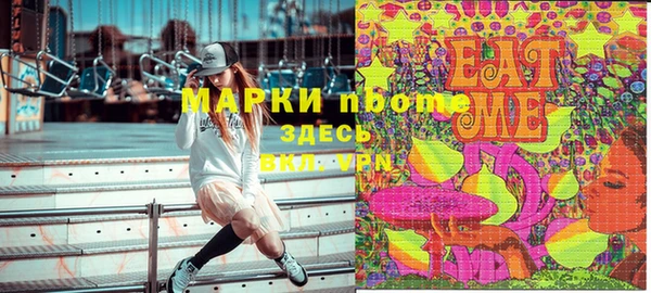мефедрон мука Костерёво