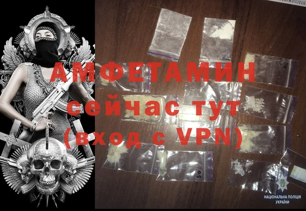меф VHQ Корсаков