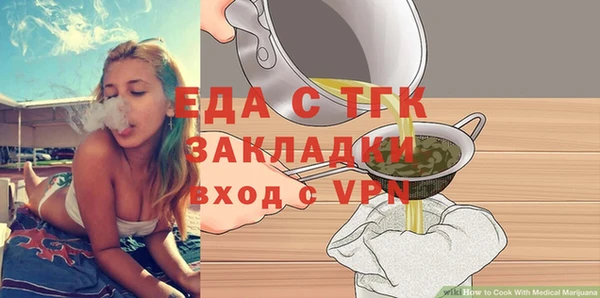 мефедрон мука Костерёво