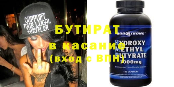 мефедрон мука Костерёво