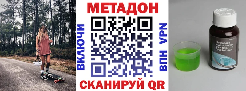 МЕТАДОН мёд  Купить где  Рыльск 
