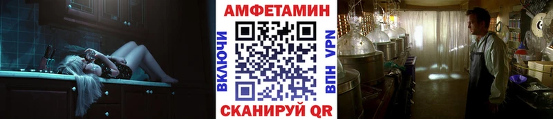 Купить где  Рыльск  Первитин пудра 