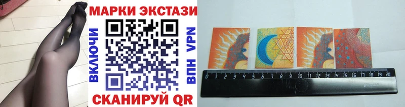 Купить закладки  Рыльск  Марки N-bome 1500мкг 