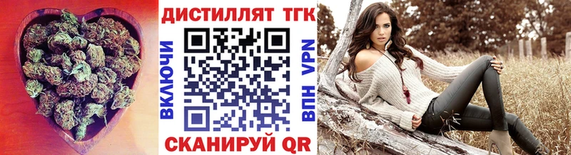 Купить  Рыльск  Дистиллят ТГК жижа 