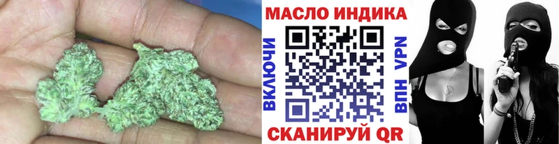 Дистиллят ТГК концентрат Рыльск